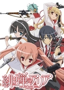 Hidan no Aria (Dub)