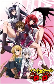 High School DxD (Dub)