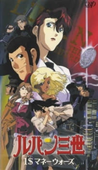 Lupin III: $1 Money Wars (Dub)