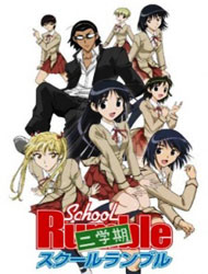 School Rumble Ni Gakki (Dub)