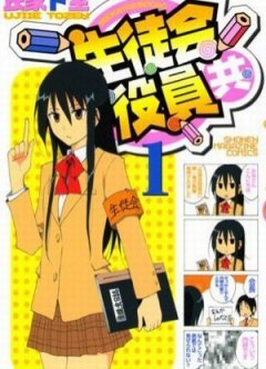 Seitokai Yakuindomo 