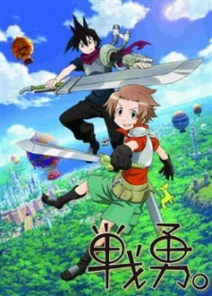 Senyuu OVA