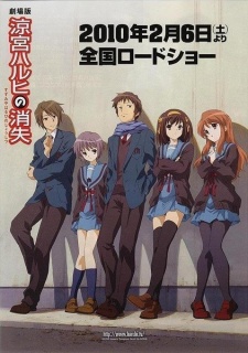 Suzumiya Haruhi no Shoushitsu (Dub)